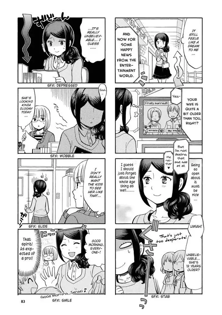 Sensei Lock-On! Chapter 14 2